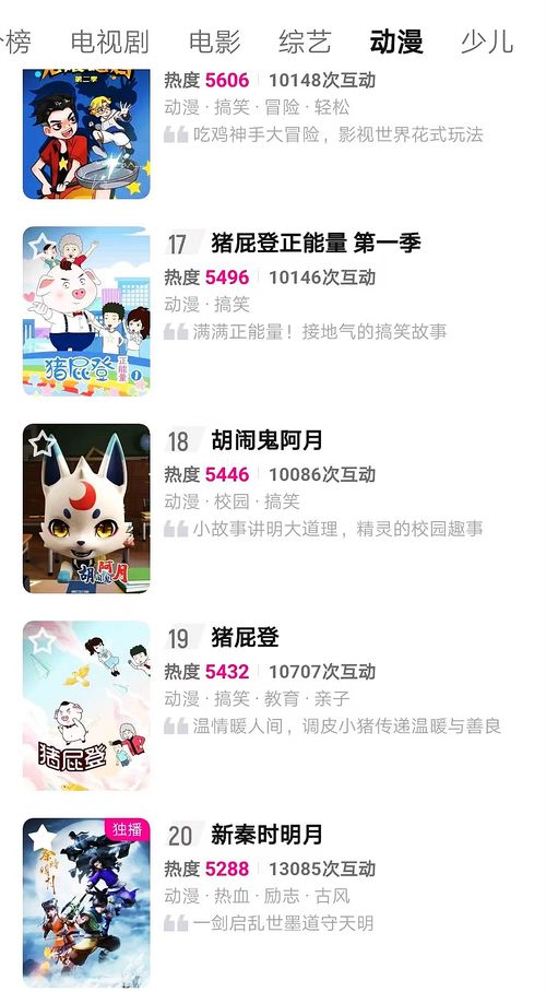 勉强的拼音,勉强读音是什么？