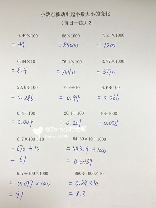千克和吨的进率是多少,吨和千克之间的进率是多少？