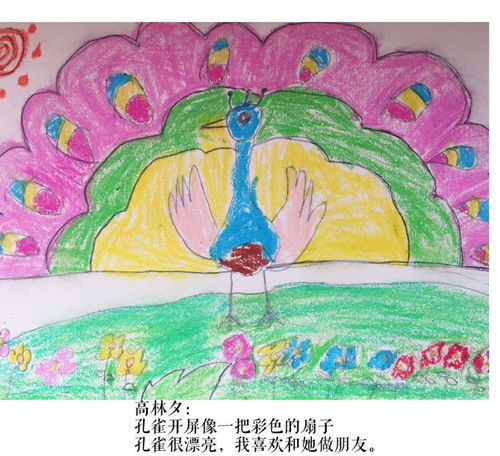 千变万化的动物,千变万化是指什么生肖？