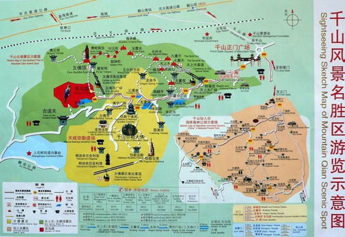 千山一什么,千山一什么，急急急