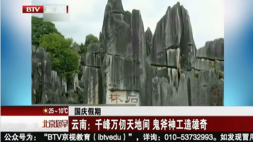 千峰万仞的意思,千峰万仞是什么意思？