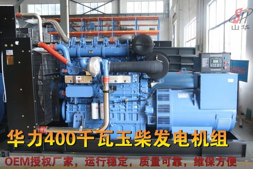 千瓦,千瓦是什么单位