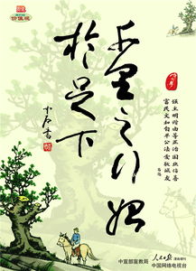 千里之行始于足下出自,“千里之行始于足下”出自哪里？