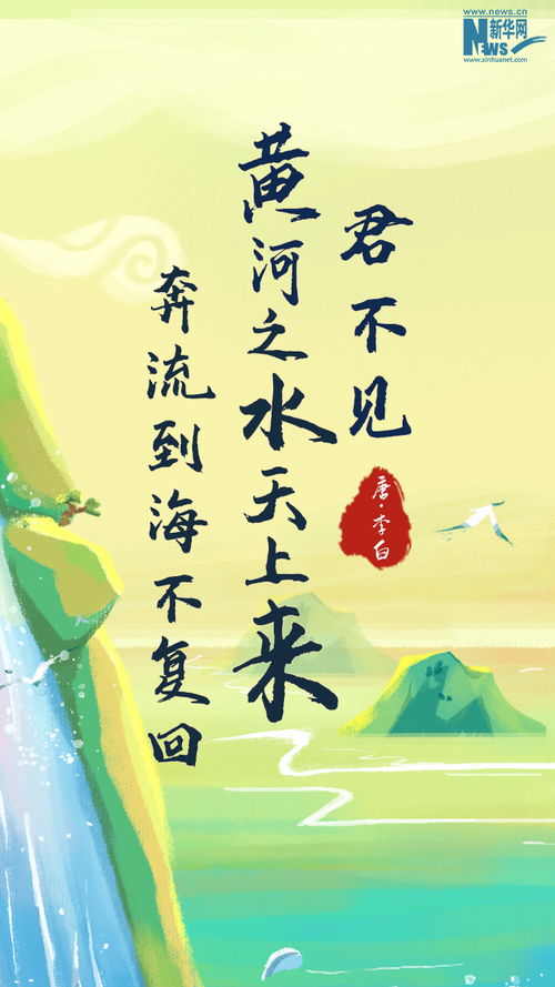 千里相逢打一字,千里相逢打一字是什么？