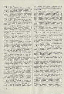 千金市骨阅读答案,千金买骨阅读答案：臣闻古之君人，······，就给个开头，确定文章就行了。希望各位帮个忙！！！