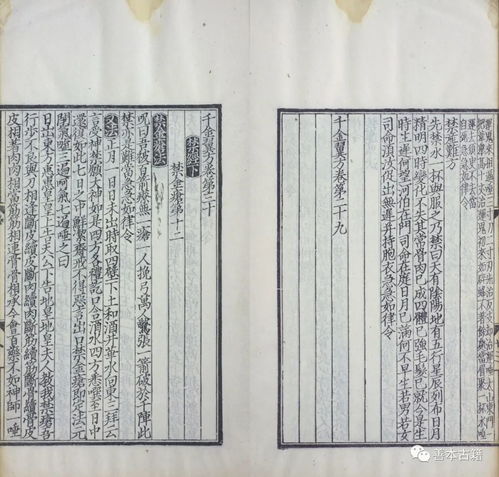 千金方的作者,《千金方》的作者是谁？