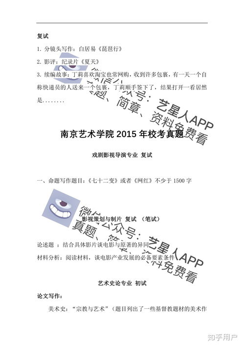 南京广播电视大学试题库,南京电大试题库网址是哪个？