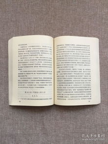 南昌起义口令,南昌起义三枪为令中的口令是什么？