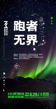 南极圈出现极昼的日期一般是,南极点极昼是哪天