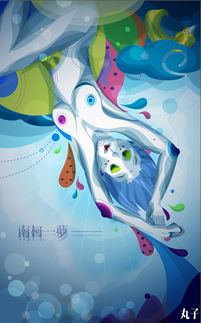 南柯一梦的故事,南柯一梦的故事