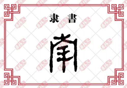 南辕北辙的寓意,南辕北辙的寓意是什么