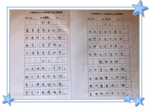 却组词语,却的组词有哪些