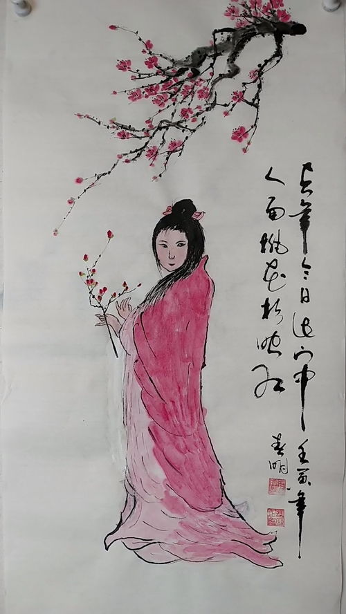 去年今日此门中 人面桃花相映红,去年今日此门中，人面桃花相映红的全诗。