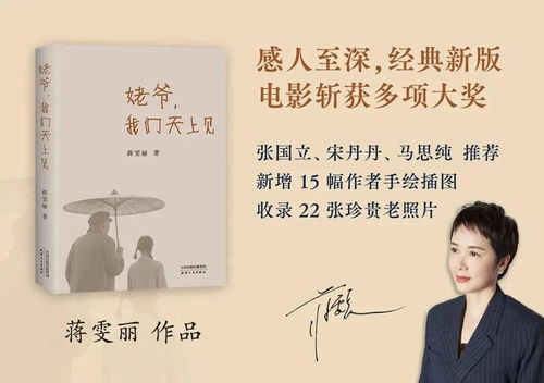 去把戒尺拿来,去把紫檀木戒尺拿来书房可以吗