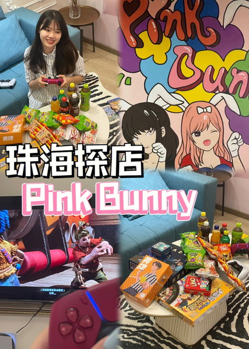 去玩游戏,玩游戏有没有好处？