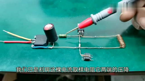 取样电阻,取样电阻是什么东西？有什么用途？