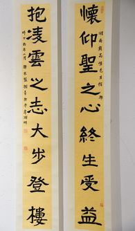 名字对联,用名字写对联