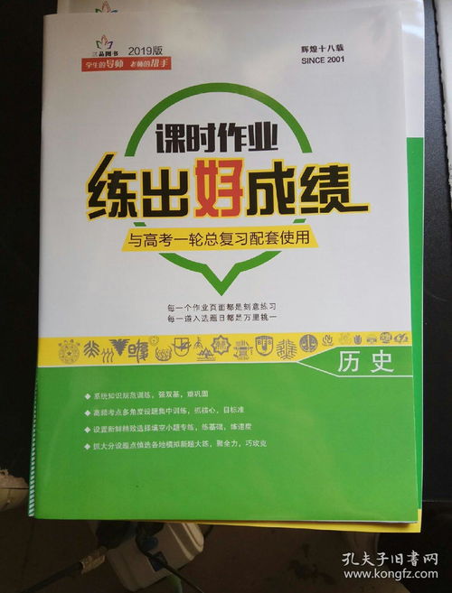 名师伴你行,天津高二年级物理名师伴你行怎样