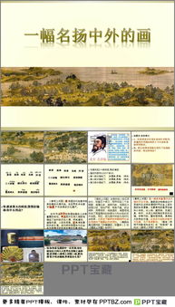 名扬中外的近义词是,名扬中外的近义词有