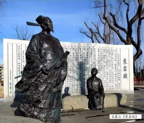 吕蒙正不计人过,《不计人过》的全文翻译