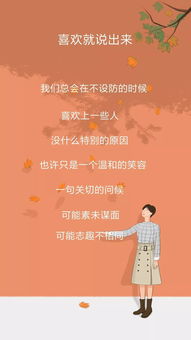 呢喃的意思,呢喃是什么意思？