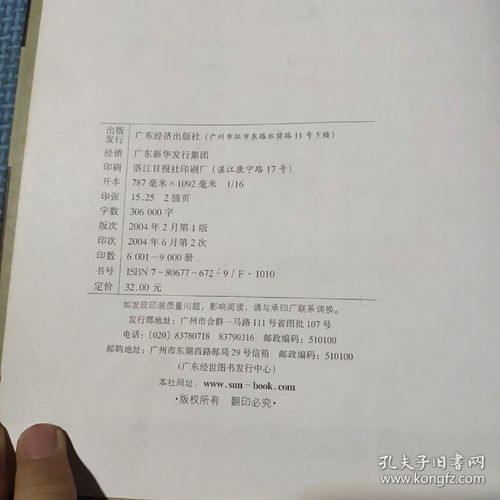 品管的七大手法,什么是品质管理的七大手法