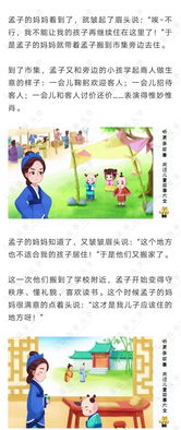 哪个成语故事与火灾预防有关,下列哪一个成语故事与火灾预防有关？