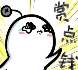 囊中羞涩,囊中羞涩是什么意思啊？