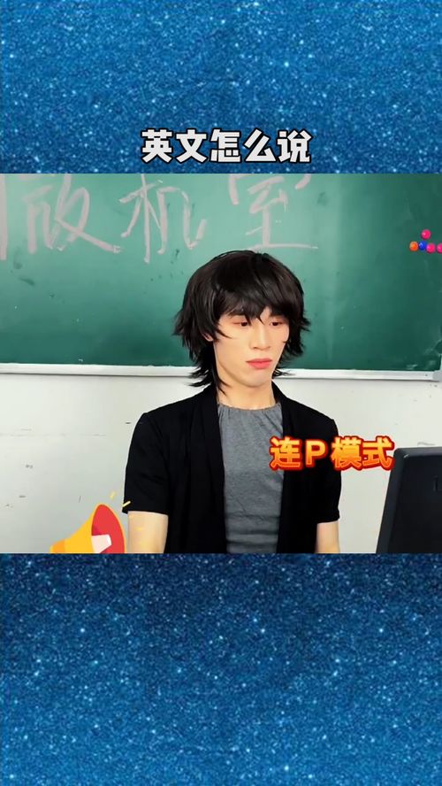 墙眼睛膝盖,墙壁眼睛膝盖是什么梗？其中的意思你真的是我爱你吗？