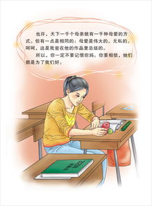 墨守成规的故事,墨守成规的成语典故