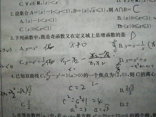 奇函数乘奇函数,奇函数乘奇函数等于什么？