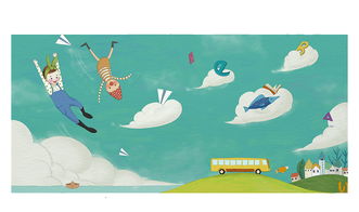 奇妙之旅,光遇奇妙之旅的爱心怎么获得光遇爱心获得方法介绍