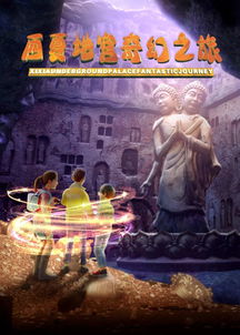 奇幻之旅,和平精英奇幻之旅怎么玩