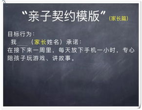 契约关系,契约关系的双方是平等的吗？盟约呢？如果双方不是平等关系的叫什么