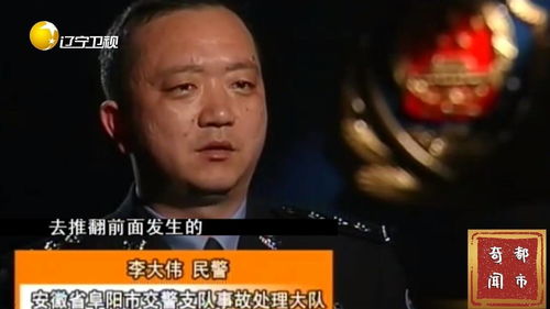 女子被撞身亡嫌疑人获释 28年未结案,纽约一华裔女子被人推下地铁站台当场身亡，涉事嫌疑人的行为如何定性？