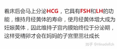 女性生殖系统结构示意如上图请据图回答问题,如图表示女性生殖系统示意图，请据图回答：（1）女性的生殖细胞是[2]______，它由[1]______产生．（2）女