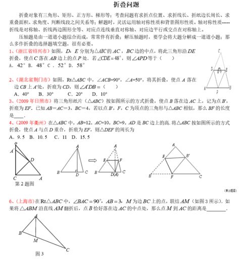 平方根计算方法,怎样计算平方根