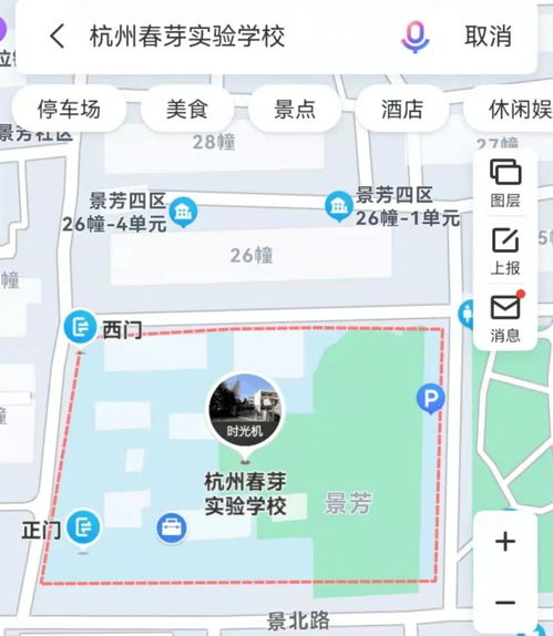 平方千米换算公顷,1平方千米等于多少公顷？