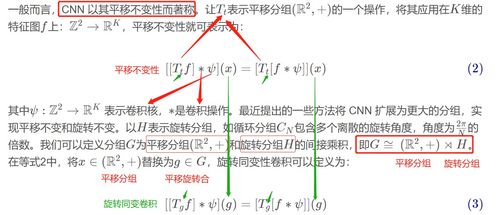 平移的性质,平移的性质是什么