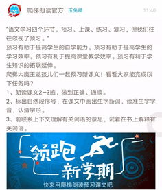 平舌音和翘舌音有哪些,平舌音和翘舌音有哪些