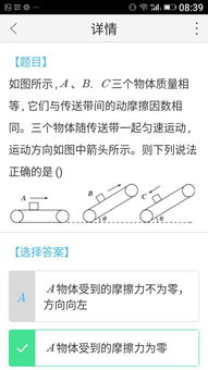 平衡力,什么是平衡力？