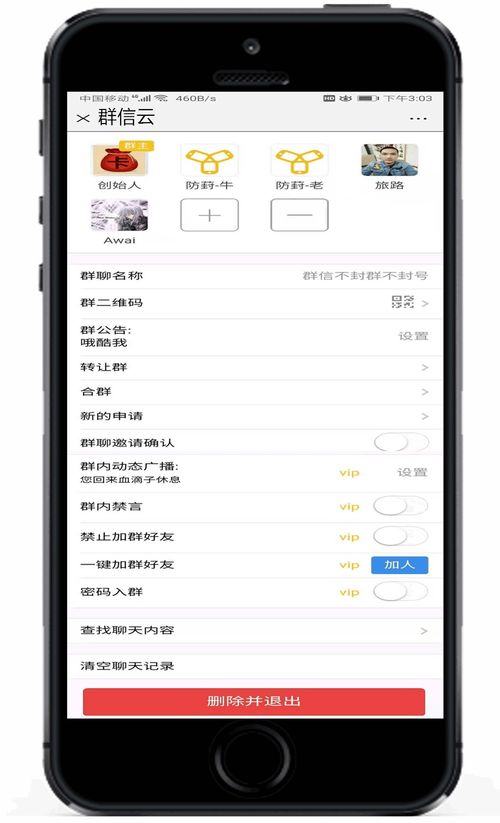 平阴聊天室,济南市里有什么好玩的地方?
