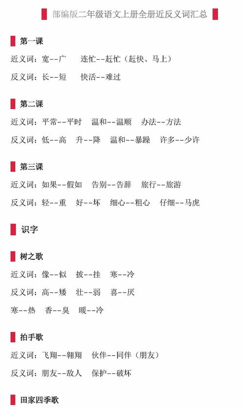 平静的反义词,“平静”的反义词是什么