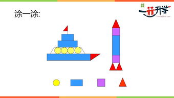 平面图形的认识,平面图形的认识是几年级的内容