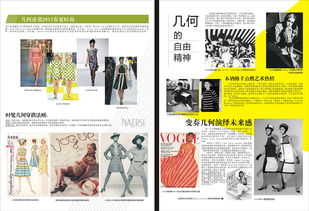 平面广告,生活中的平面广告有哪些