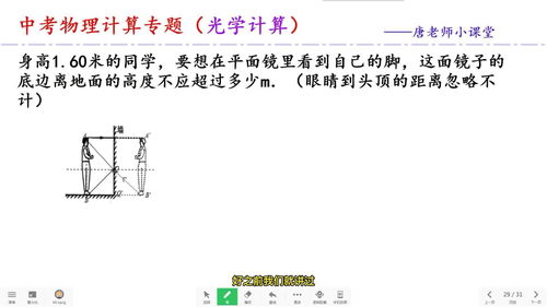 平面镜成像特点,平面镜的成像特点
