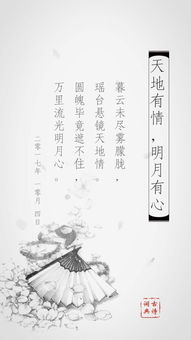 年年今夜,今夜无眠歌词