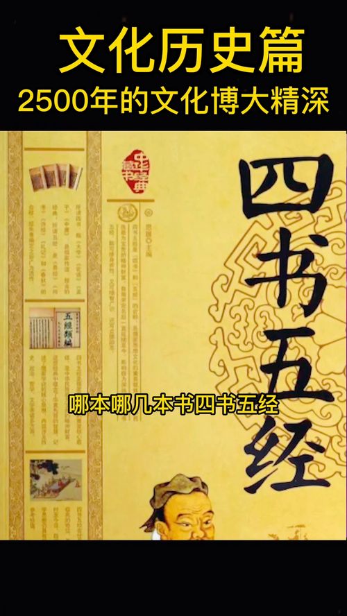 年文化,中国的年文化