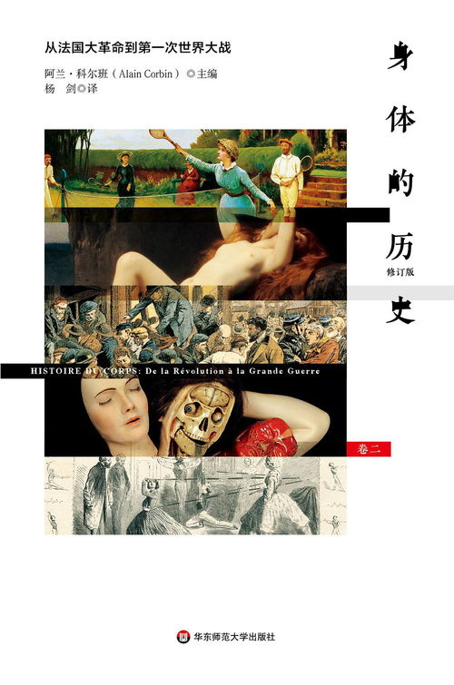 年鉴学派,年鉴学派名词解释