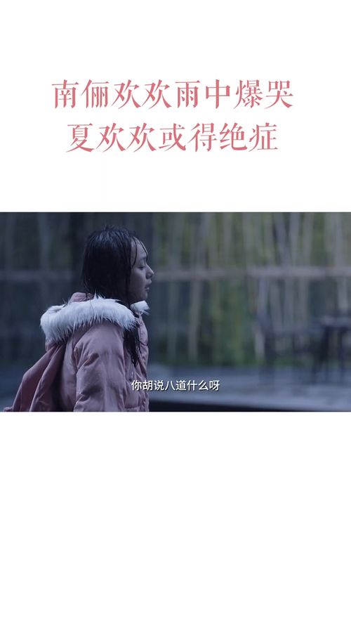 弥留之际的际是什么意思,弥留之际是什么意思？